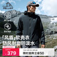 伯希和（Pelliot）[風(fēng)盾]戶外沖鋒軟殼衣防風(fēng)秋季男士外套登山服女夾克11230601黑L