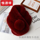 恒源祥新款獺兔毛圍巾百搭皮草保暖女秋冬季加厚毛絨圍脖三管毛領(lǐng)親子 官方旗艦酒紅