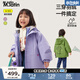 M.Latin/馬拉丁藝術(shù)家系列兒童羽絨服年冬季新款中長(cháng)款抗寒大童羽絨服 淺紫 120cm