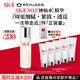 SK-II神仙水230ml抗皺精華液sk2水乳化妝品護膚品套裝禮盒生日禮物女