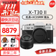 富士（FUJIFILM）富士XT30二代 XT30ii 三代跌代款入門(mén)微單數碼相機 4KVlog攝影機 X-T30II銀+XC35mm F2定焦鏡頭 官方標配（機身+肩帶+原裝電池）