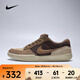 耐克 （NIKE）2025年男女NIKE SB FORCE 58戶(hù)外鞋 DV5477-201 42