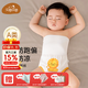 貝谷貝谷嬰兒護肚圍睡袋護臍帶防著(zhù)涼神器新生兒裹腹保暖肚兜護肚子四季款 開(kāi)心獅子 73cm(建議15斤以上)