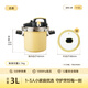 kims cookkimscook2025新款高壓鍋一人食小型迷你防爆家用壓力鍋電磁爐通用 黃色 16cm 3L