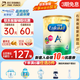 美贊臣（MeadJohnson）原裝進(jìn)口港版美贊臣安兒寶A+嬰幼兒配方奶粉 安兒健4段（3-6歲）850g