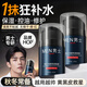 初蔓男士護膚品面霜補水保濕秋冬專(zhuān)用擦臉控油修護緊致護臉霜乳液潤膚 【秋冬補水】男士保濕面霜50g