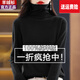 鄂爾多市市鄂爾多市市羊絨衫女羊絨高領(lǐng)寬松毛衣套頭堆堆領(lǐng) 黑色 收藏優(yōu)先發(fā)貨 2XL130-140斤