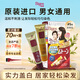 Bigen美源進(jìn)口可瑞慕染發(fā)膏 深栗色5G ?植萃蓋白發(fā)染發(fā)劑固色輕松染