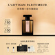 L'Artisan Parfumeur阿蒂仙之香【唯一官方】靈感啟源系列香水100ml 節日生日禮物送女友香水女 玫瑰追憶香水 100ml