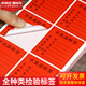 Smingda 合格證標(biāo)簽貼 不良品標(biāo)簽物料標(biāo)識(shí)卡不粘膠特采銅板貼紙不干膠可設(shè)計(jì)印刷定制 C款 45*50mm*500貼