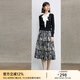 顏域中長(zhǎng)款時(shí)尚半身裙女2024新款秋裝通勤裙子氣質(zhì)半裙高腰A字裙 黑白花 S/36