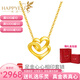 樂(lè)靈黃金項(xiàng)鏈女愛(ài)心墜子足金999鏈子吊墜套鏈情人節(jié)送女生日七夕禮物 黃金吊墜約1.3克+18K金項(xiàng)鏈約1克
