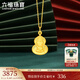 六福珠寶足金生肖?；⑹刈o使者黃金吊墜不含項鏈送禮 計價(jià) ERG70222 3.41克(含工費126元)