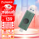 金士頓（Kingston）256GB Type-C USB3.2 雙接口U盤(pán) DTDEG2 大容量辦公車(chē)載優(yōu)盤(pán) 適用于安卓蘋(píng)果手機平板電腦