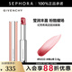 紀(jì)梵希（Givenchy）高定甜潤(rùn)唇膏 棒棒糖 生日禮物送女友 2.8g,N333,冰糖山楂