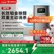 華為智選鴻蒙智選720空氣凈化器3Pro增強版 大戶(hù)型鉑金除甲醛專(zhuān)業(yè)家用除煙味過(guò)敏原寵物吸貓毛國家補貼