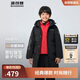 波司登25年冬季羽絨服鴨絨男女兒童5A抗菌中長(zhǎng)款加厚防寒連帽外套