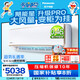 松下（Panasonic）母嬰空調(diào) 2匹一級能效變頻冷暖省電掛機 原裝壓縮機 大風量100倍納諾怡健康風KFR-50GW/BpCA410N