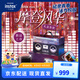 富士instax mini41相機含拍立得相紙一次成像禮盒裝 一世風(fēng)靡之摩登風(fēng)華 一世風(fēng)靡之摩登風(fēng)華