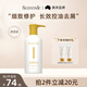 菲詩(shī)蔻（FicceCode）生姜精華洗發(fā)水300ml強韌健發(fā)精華洗發(fā)露控油修護洗頭膏澳洲進(jìn)口