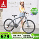 鳳凰（Phoenix）山地自行車(chē)成人學(xué)生兒童變速單車(chē) 鳳凰03輻條輪 26英寸27速銀灰色