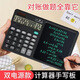 多功能計算器手寫(xiě)板 二合一大屏太陽(yáng)能雙電源 辦公學(xué)生財務(wù)計算機 新款函數計算機-帶手寫(xiě)屏幕 計算器手寫(xiě)板【經(jīng)典黑】