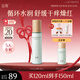 谷雨月見(jiàn)仙人掌精粹乳120ml 保濕補水舒緩乳液化妝品