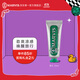 MARVIS 瑪爾仕 經(jīng)典強力薄荷牙膏25ml（綠色）意大利原裝進(jìn)口 瑪爾斯