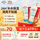 艾惟諾（Aveeno）艾維諾嬰兒潤膚乳露兒童寶寶面霜秋冬滋潤補水保濕防干癢身體乳*2