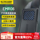 NITECORE奈特科爾EMR06 黑色戶(hù)外便攜式驅蚊器野外露營(yíng)隨身驅蚊神器可充電