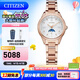 西鐵城（CITIZEN）手表 光動(dòng)能xC系列星期日期舒博鈦休閑時(shí)尚女表情人節禮物 EE1004-57A