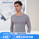舒雅（SCHIESSER）男士圓領(lǐng)阿米諾Plus厚款氨基酸含羊毛長(cháng)袖保暖上衣E5/23900Q灰色M 【60-70公斤】