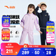 安踏童裝男女大小童冬季套裝新款針織兒童運動(dòng)服6-12歲衛衣褲子2件套 【春秋-女小童】紫卡通外套+紫色長(cháng)褲 -優(yōu)可絲 120 cm/小童