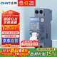正泰（CHNT）空氣開(kāi)關(guān)空開(kāi)斷路器小型家用 NB3-40 1P+N 20A