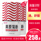 海瑞詩(shī)特高原純菊粉低聚果糖水溶性膳食纖維益生元 低碳生酮飲食代餐粉 高原菊粉550g兩桶裝