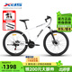 喜德盛（xds）山地自行車(chē)黑客380禧瑪諾后撥21速26輪碟剎入門(mén)學(xué)生車(chē) 白/黑17寸（165-180cm）