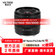 唯卓仕14mm F4.0全畫(huà)幅自動(dòng)對焦超廣角定焦鏡頭適用于Z卡口E卡口微單相機Vlog拍攝視頻星空風(fēng)光攝影鏡頭 AF 14mm F4.0 Air FE（索尼口） 官方標配