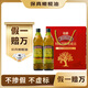 伯爵（BORGES）【保真橄欖油】西班牙進(jìn)口 特級初榨橄欖油 750ml*2瓶年貨禮盒裝