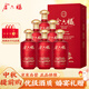 金六福 福享天成 兼香型白酒 50.8度 500ml*6瓶 整箱裝 婚宴中秋禮品