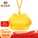 菜百首飾 黃金吊墜 足金長(cháng)命富貴寶寶鎖吉祥兒童鎖 計價(jià) HJ 周歲 黃金吊墜/項墜（不含鏈） 約3.92g