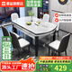 章璽巖板餐桌椅組合現代簡(jiǎn)約可伸縮輕奢方圓餐桌家用小戶(hù)型實(shí)木飯桌子 卡塔金白+黑白框架【12mm巖板】 1.35米 一桌六椅【皮椅】