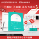 麗普司肽（lipostides） 專研凈透去黑頭鼻貼細(xì)膩毛孔祛黑頭白頭清潔套裝男女導(dǎo)出毛孔 2盒裝