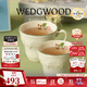Wedgwood[11.11保價(jià)]歡愉假日馬克杯情侶對杯杯子水杯咖啡杯高顏值 歡愉假日樹(shù)莓馬克杯 2個(gè) 350ml