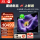 小米電視S Pro Mini LED 85英寸 2026款5200nits 2880分區330Hz廣視角低反屏L85MC-SP 外觀(guān)升級
