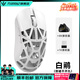 萬(wàn)靈競記萬(wàn)靈花獸MiniPro鎂合金輕量化無(wú)線(xiàn)8k電競鼠標回報率3950 Mini Pro-白鷴(光微動(dòng))側裙無(wú)孔