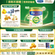 美素佳兒（Friso）皇家有機系列 港版3段 幼兒配方奶粉 800g/罐