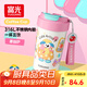 富光316L不銹鋼保溫咖啡水杯子學(xué)生男女便攜吸管茶杯車(chē)載茶杯460ML