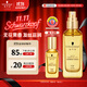 施華蔻（Schwarzkopf）盈萃韌養護發(fā)精油80ml(沐光瓶 滋養防毛躁 柔順免洗不油膩摩洛哥)