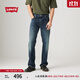 Levi's李維斯男士517修身美式懷舊復古簡(jiǎn)約慵懶隨性靴型牛仔長(cháng)褲 深藍色 29 (32)