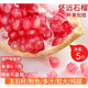 安徽特產(chǎn)懷遠石榴紅瑪瑙玉石籽薄皮多汁新鮮水果現摘現發(fā)酸甜大果 懷遠發(fā)貨(新鮮) 單果6兩左右6個(gè)裝 禮盒